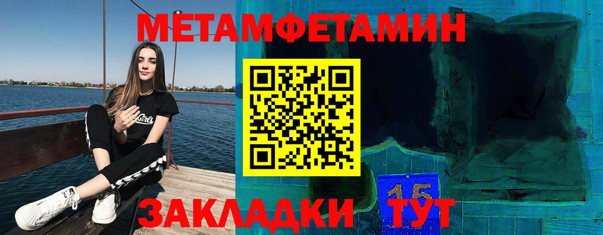 Amphetamine 98%  Amphetamine  Нягань  Вход с VPN 