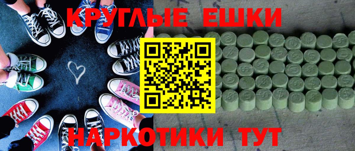 ЭКСТАЗИ mix Нягань