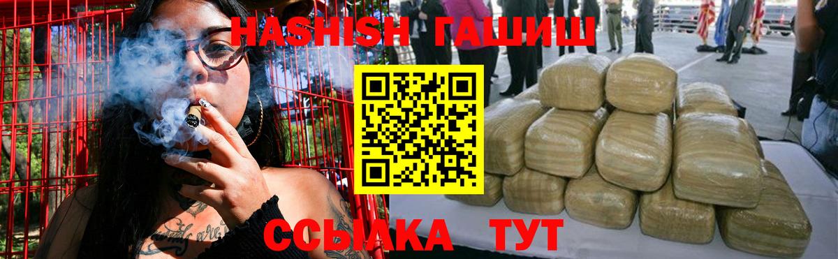ГАШ гашик  ГАШИШ Изолятор  Нягань  Вход с VPN 