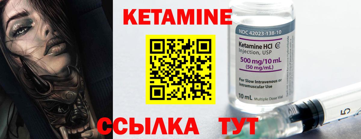 Кетамин VHQ  площадка Telegram  Нягань  КЕТАМИН VHQ  Вход с VPN 