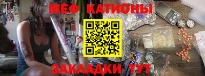 мефедрон мука Пушкино