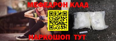 мефедрон мука Пушкино