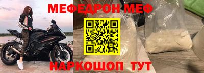 бошки Пыть-Ях