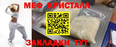 мефедрон мука Пушкино