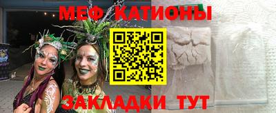 мефедрон мука Пушкино