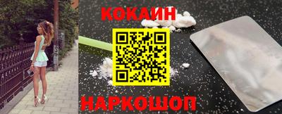 бошки Пыть-Ях