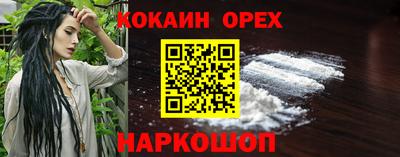 мефедрон мука Пушкино