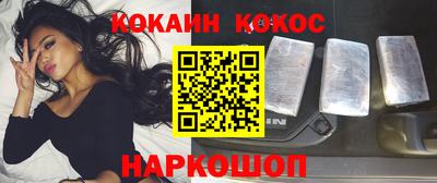 бошки Пыть-Ях