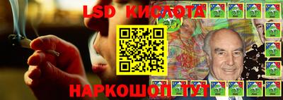бошки Пыть-Ях
