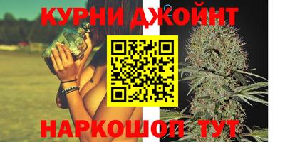 мефедрон мука Пушкино