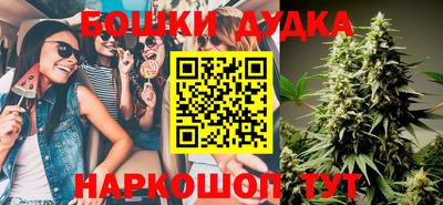 бошки Пыть-Ях