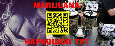 мефедрон мука Пушкино