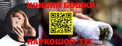 бошки Пыть-Ях