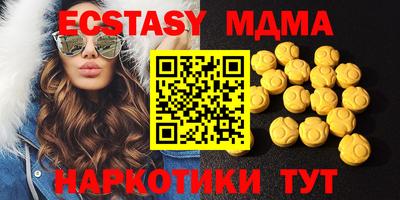 бошки Пыть-Ях