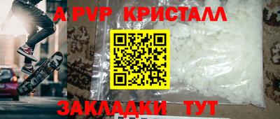 мефедрон мука Пушкино