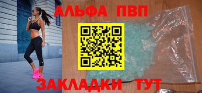 бошки Пыть-Ях