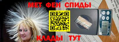 спиды Пугачёв