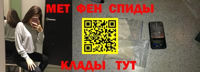 мефедрон мука Пушкино