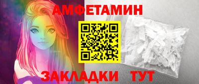 спиды Пугачёв