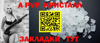 бошки Пыть-Ях