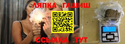 мефедрон мука Пушкино