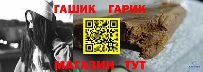 бошки Пыть-Ях
