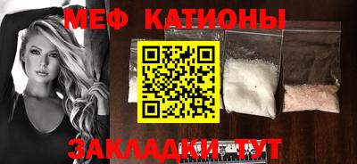 мефедрон мука Пушкино
