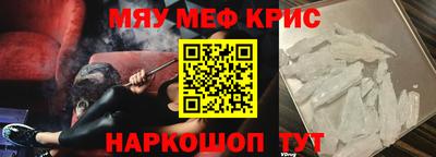 мефедрон мука Пушкино