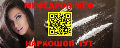 мефедрон мука Пушкино