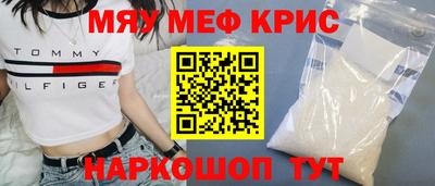 спиды Пугачёв