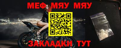 мефедрон мука Пушкино