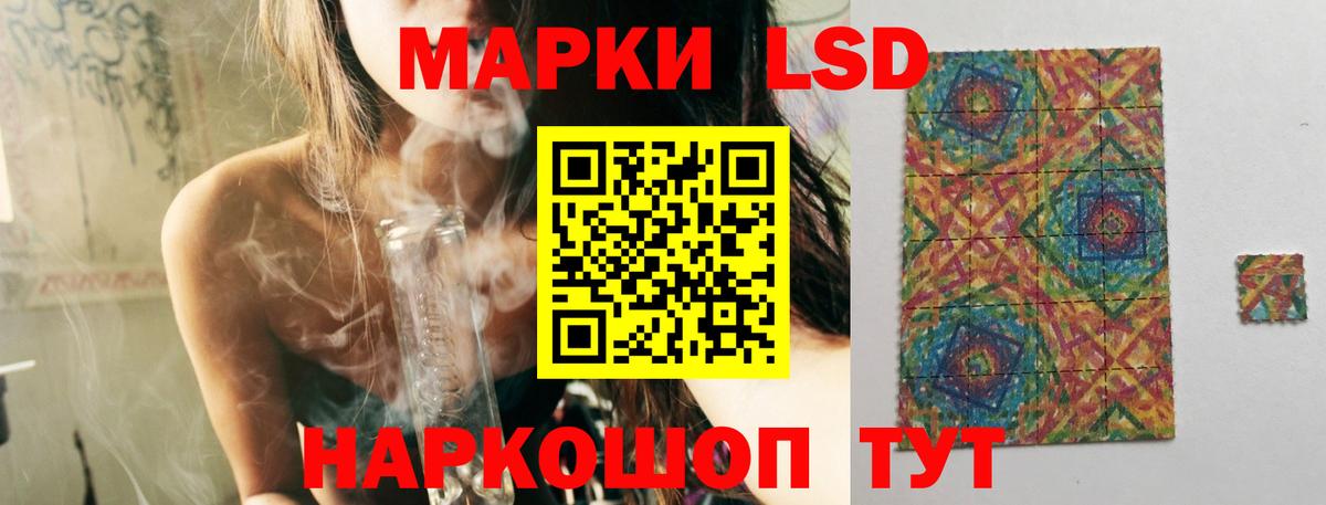 ЛСД экстази кислота Нягань
