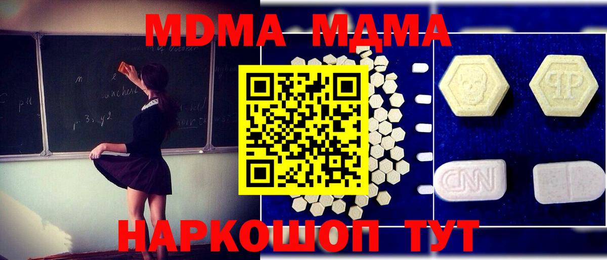 ГАШИШ  Конопля  Мефедрон   ГАШИШ  Нягань  Вход с VPN  COCAIN 