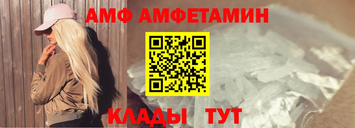 Метамфетамин винт  Вход с VPN  Нягань  Метамфетамин винт 