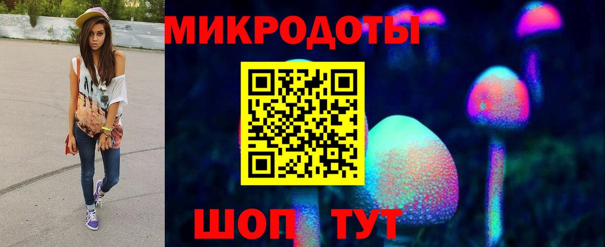 Нягань  Псилоцибиновые грибы прущие грибы  Вход с VPN  Галлюциногенные грибы GOLDEN TEACHER 