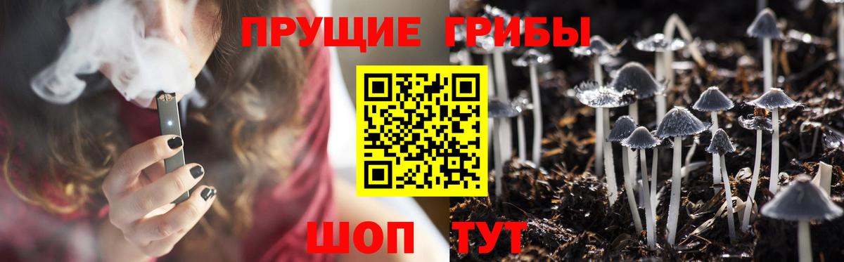 Псилоцибиновые грибы мухоморы Нягань