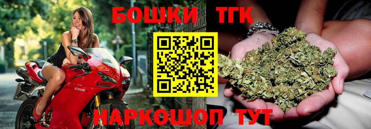 МАРИХУАНА THC 21%  Вход с VPN  Каннабис White Widow  Нягань 